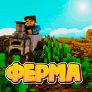 Мод на еду, мод на ферму APK