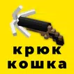 Мод на Карты Паркур Крюк кошка