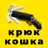 Мод на Карты Паркур Крюк кошка APK