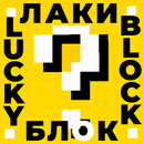 Мод Карты Лаки Блоки APK