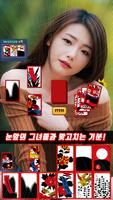 비키니 맞고 : 테마 고스톱 capture d'écran 1
