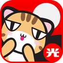 애니멀 맞고 : 고스톱 아쿠아 화투 APK