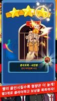 적패청산 맞고 : 대한민국 고스톱 ảnh chụp màn hình 2