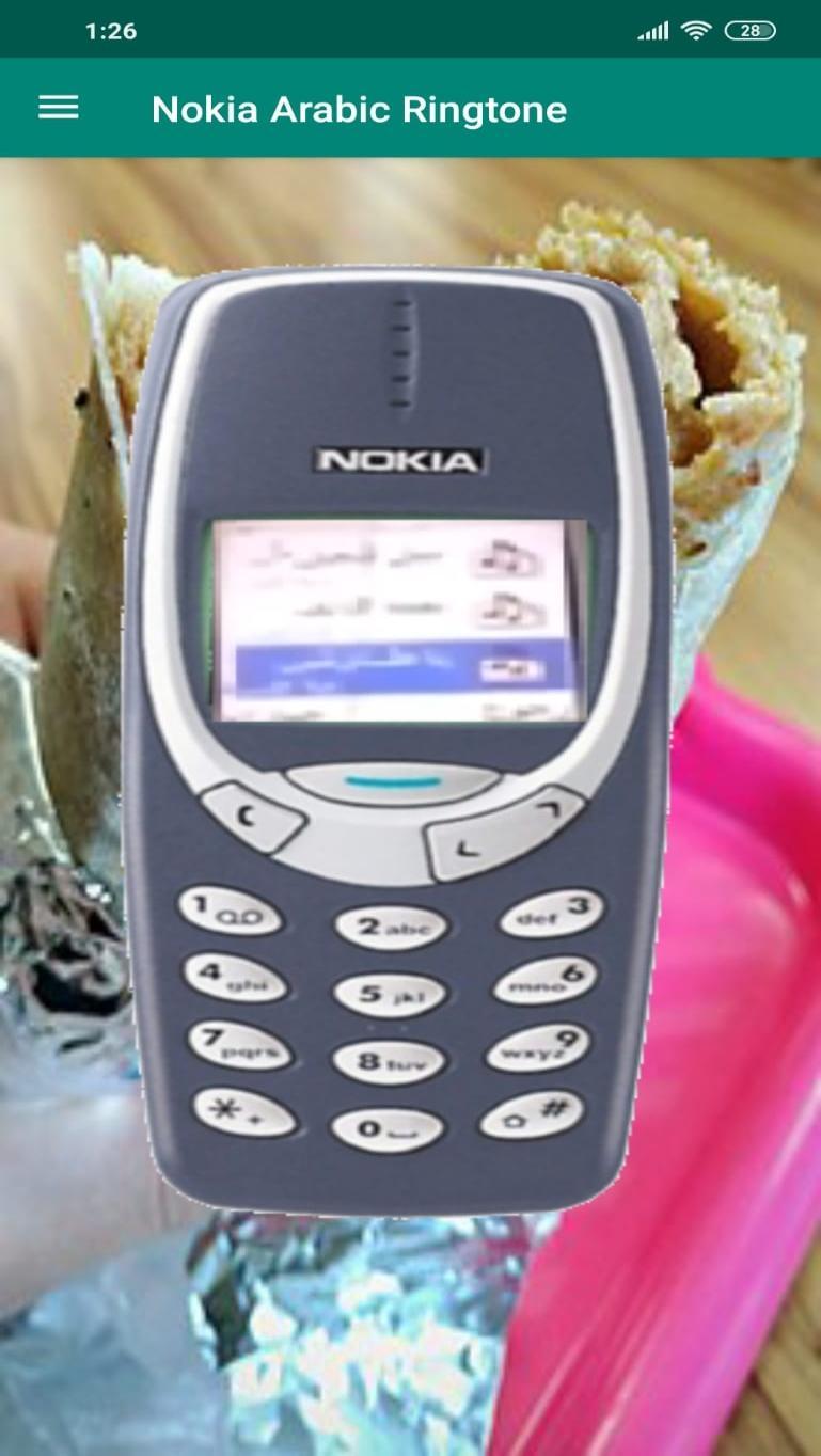 Nokia Arabic Ringtone APK for Android Download Nokia Arabic Ringtone APK for Android Download