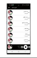 كل اغاني الفنان جورج وسوف 2021 تصوير الشاشة 1
