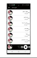 كل اغاني الفنان جورج وسوف 2021 تصوير الشاشة 2