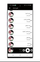 كل اغاني الفنان جورج وسوف 2021 تصوير الشاشة 3