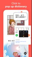 Learn Chinese-M Mandarin-漫中文 स्क्रीनशॉट 1
