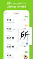 Learn Chinese-M Mandarin-漫中文 screenshot 2