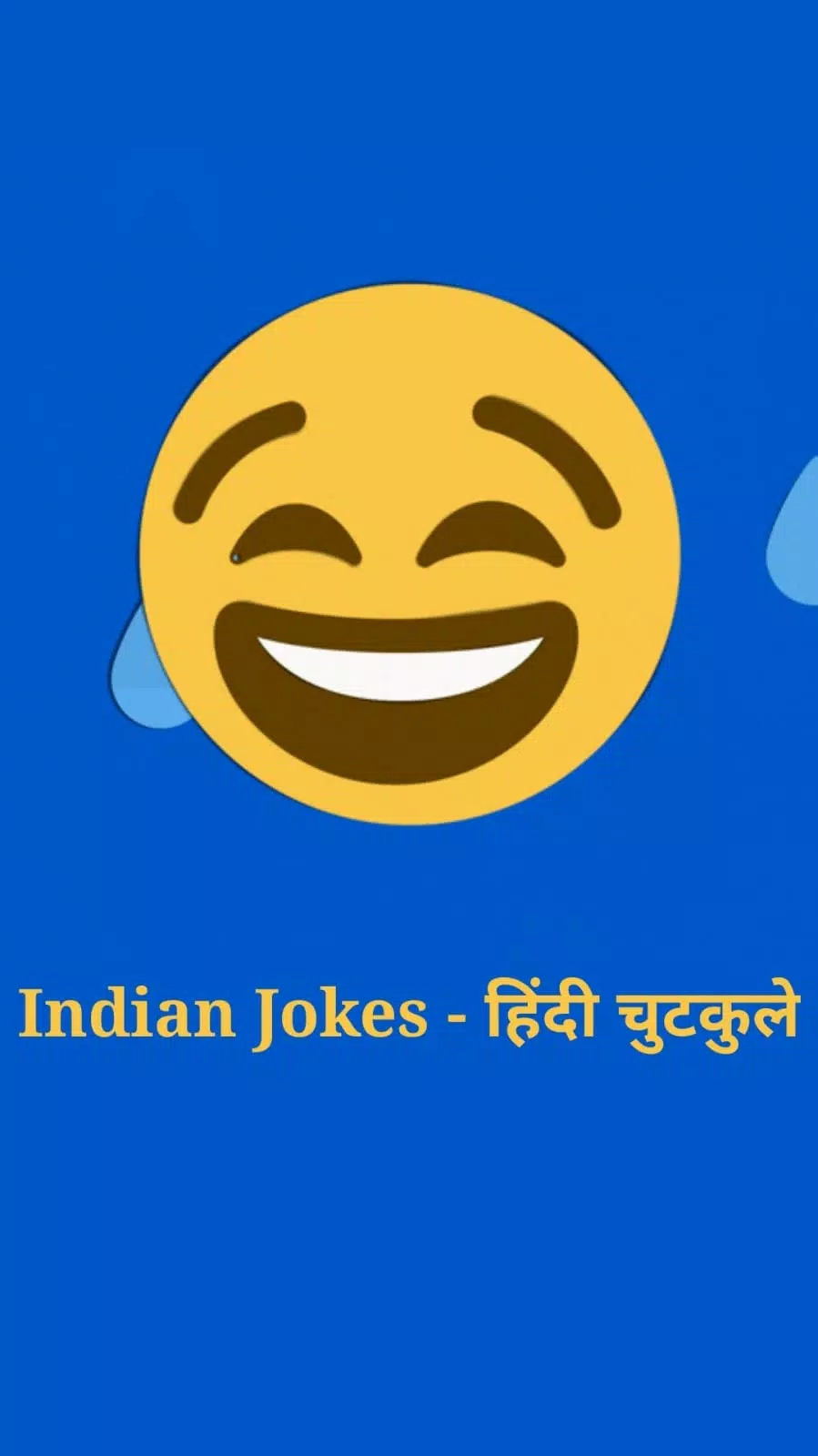 Hindi Chutkule Indian Funny Jokes 2021 APK pour Android Télécharger Hindi Chutkule Indian Funny Jokes 2021 APK pour Android Télécharger