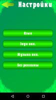 Крокодил تصوير الشاشة 3