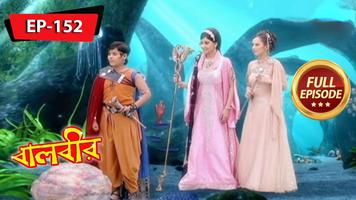 BaalVeer Returns - All Episode Videos screenshot 2