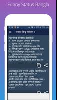 Funny Status Bangla | ফানি স্ট্যাটাস বাংলা capture d'écran 3