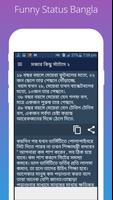 Funny Status Bangla | ফানি স্ট্যাটাস বাংলা capture d'écran 2