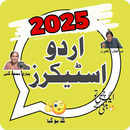 Funny Urdu Stickers WASticker-APK