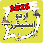 Funny Urdu Stickers WASticker icon