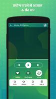 Android के लिए रिंगटोन्स ऐप स्क्रीनशॉट 3