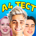 А4 ТЕСТ - про Влада Бумагу icon