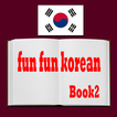 Learn korean - fun fun korean book 2