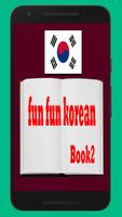 Learn korean - fun fun korean book 2 পোস্টার