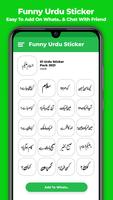 واٹس ایپ کے لیے اردو اسٹیکرز پوسٹر