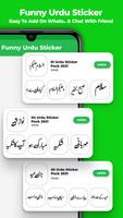 واٹس ایپ کے لیے اردو اسٹیکرز اسکرین شاٹ 1