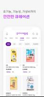 강아지대통령 screenshot 3