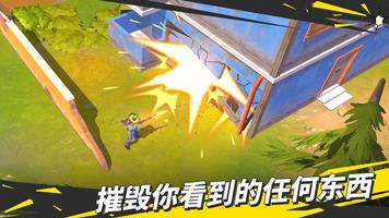 Battlefield Royale 截图 3