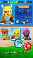 مهمة Pocket: دمج آر بي جي تصوير الشاشة 3