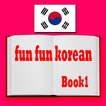 Learn korean - fun fun korean book 1