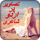 Urdu Shairy On Pics APK