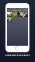 WeChat GIF Maker Ekran Görüntüsü 1