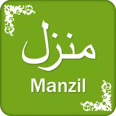 Manzil (Dua) APK download