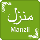 Manzil (Dua) APK