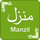 Manzil (Dua) simgesi