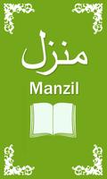 Manzil (Dua) Plakat