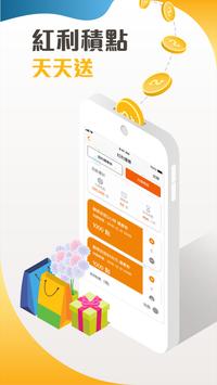 FunBike 截图 1