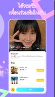 Lita ภาพหน้าจอ 2