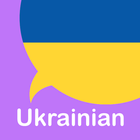Learn Ukrainian 아이콘