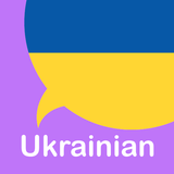 Learn Ukrainian For Beginners