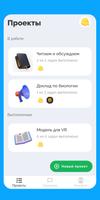 CyberSchoolApp पोस्टर