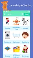 English for kids 截图 1