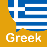 Learn Greek For Beginners