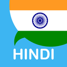 Apprendre Hindi icône