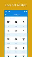 Hindi screenshot 1