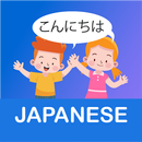 Japanese For Kids & Beginners APK