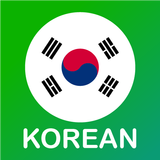 Korean For Kids And Beginners