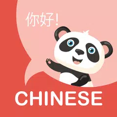 Learn Mandarin Chinese APK download