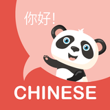 Learn Mandarin Chinese