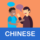 Learn Mandarin Chinese APK